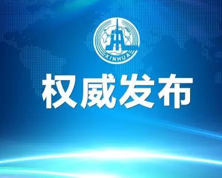 個(gè)人養(yǎng)老金來了！怎么參加？何時(shí)領(lǐng)??？8問8答，帶您了解！