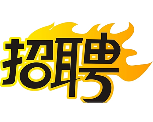 國企招聘智能電網(wǎng)運維人員，4K+，五險